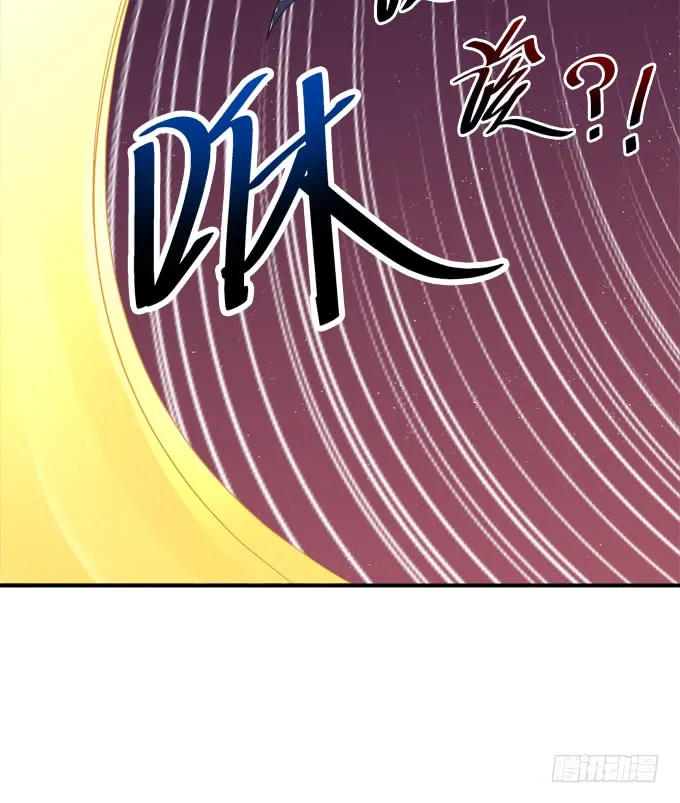 就由我来替代你吧！ 第36页