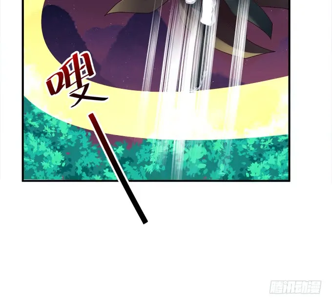 就由我来替代你吧！ 第42页