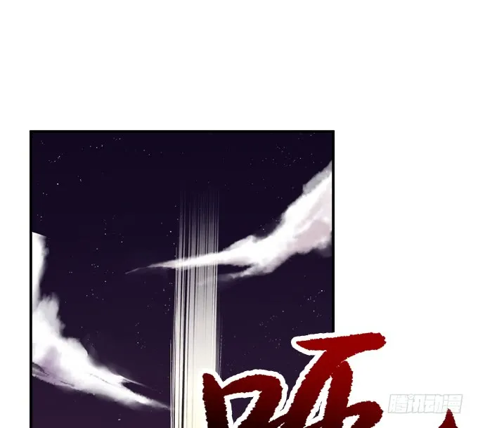 就由我来替代你吧！ 第52页