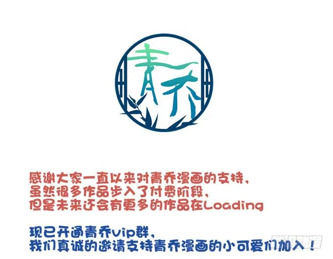 就由我来替代你吧！ 第66页