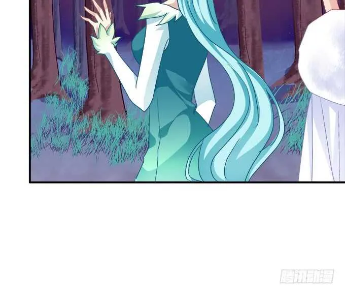 妖王宴！ 第7页