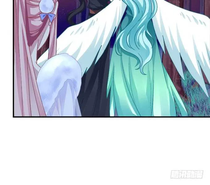 妖王宴！ 第15页