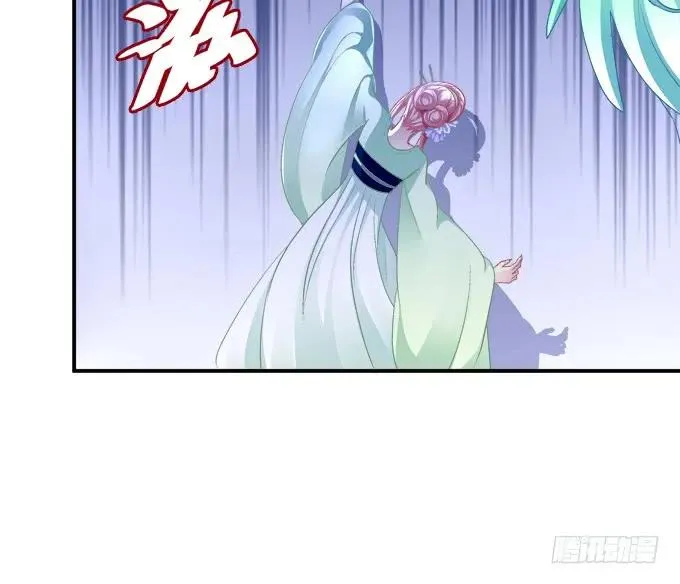 老子会飞，你说气不气！ 第14页