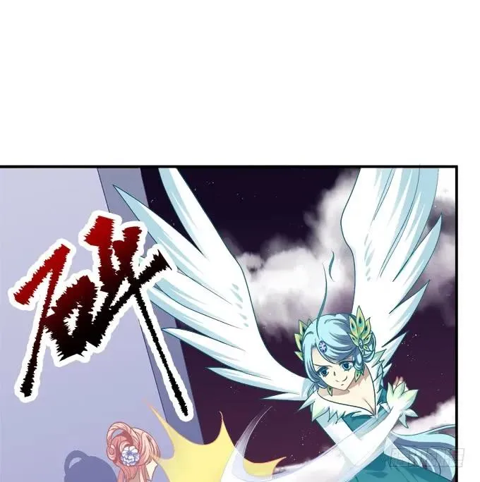 老子会飞，你说气不气！ 第18页