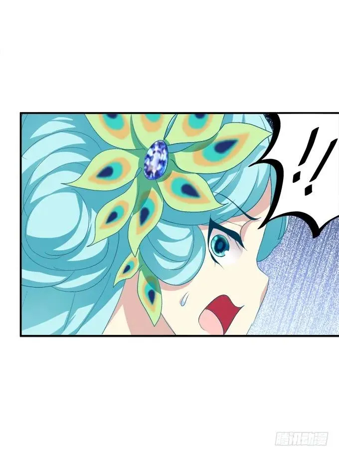 老子会飞，你说气不气！ 第48页