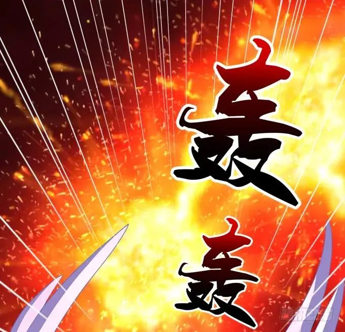 谁让你舔我的！ 第10页