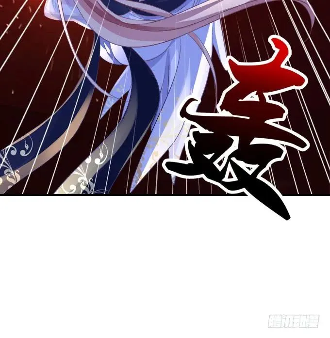 谁让你舔我的！ 第12页