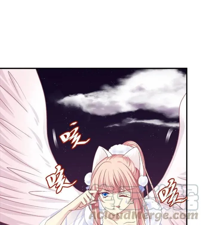 谁让你舔我的！ 第13页