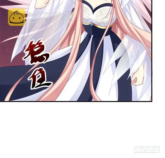 谁让你舔我的！ 第14页