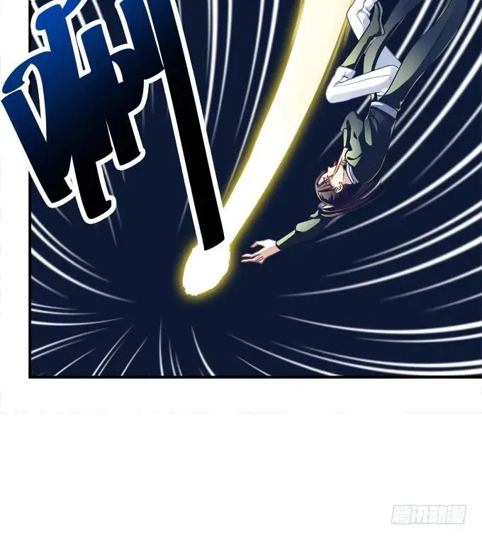 谁让你舔我的！ 第19页