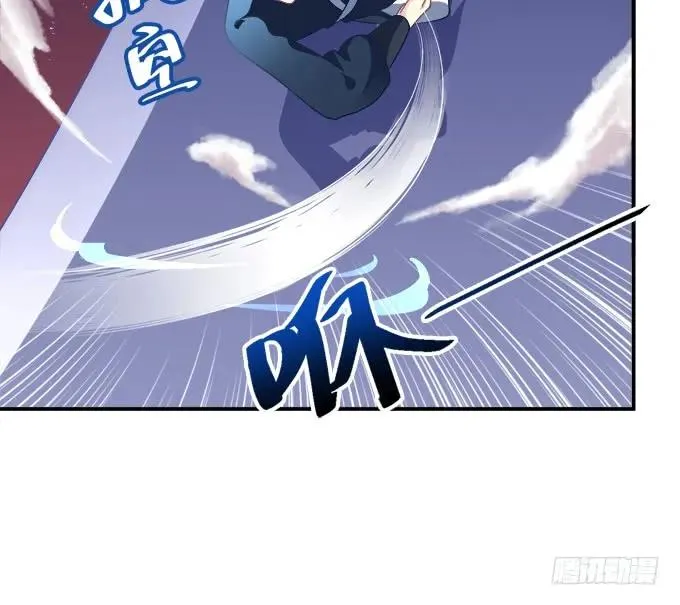 谁让你舔我的！ 第24页