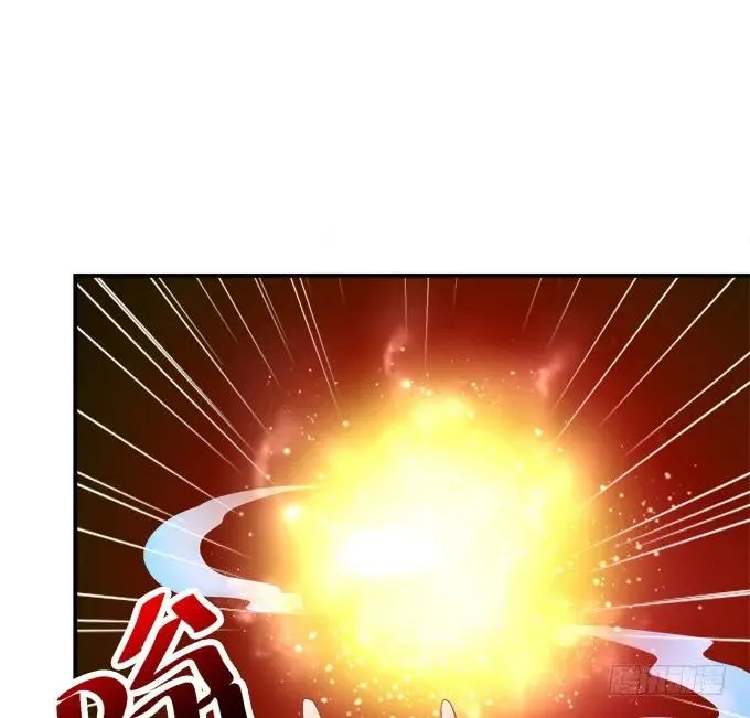 谁让你舔我的！ 第30页