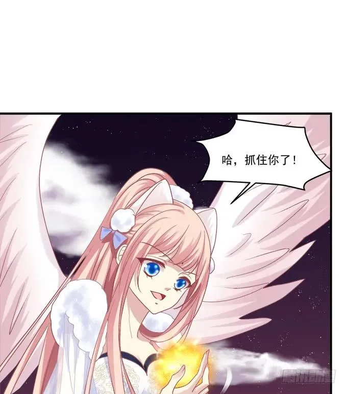 谁让你舔我的！ 第32页