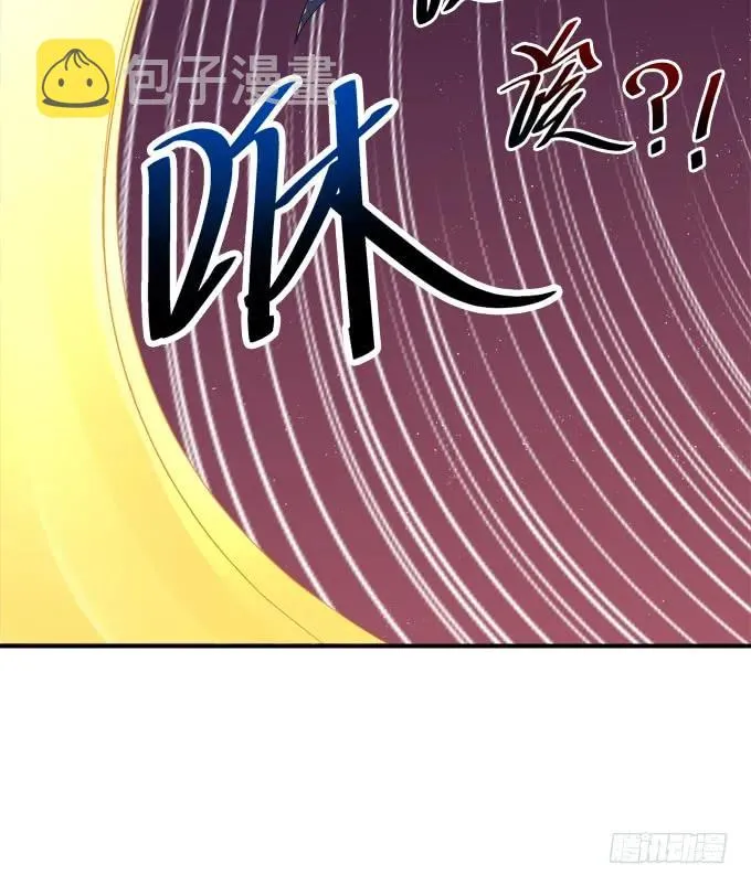 谁让你舔我的！ 第36页