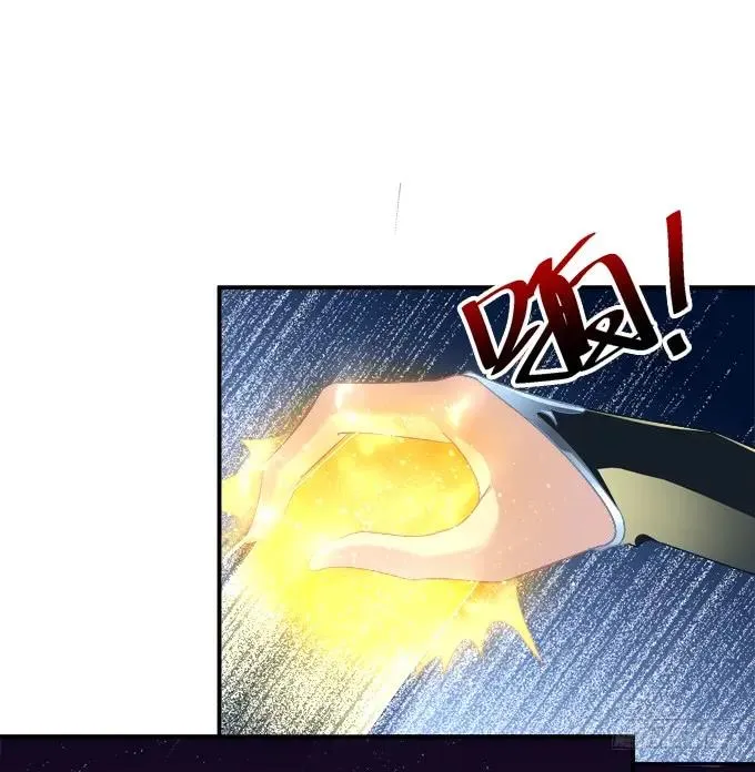 谁让你舔我的！ 第43页