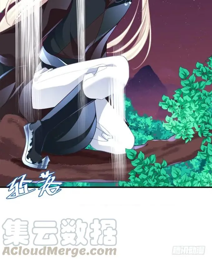 谁让你舔我的！ 第45页