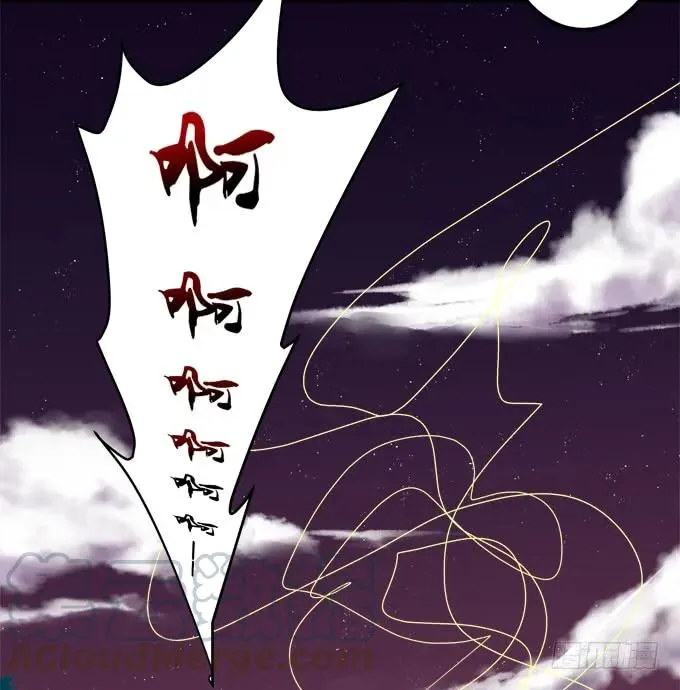 谁让你舔我的！ 第49页