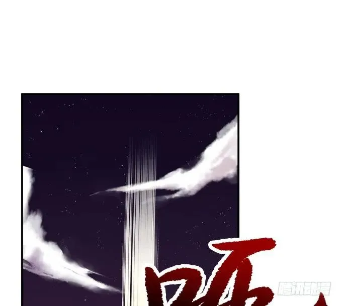 谁让你舔我的！ 第52页