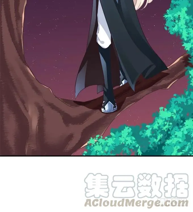 谁动了我的卿哥！ 第5页