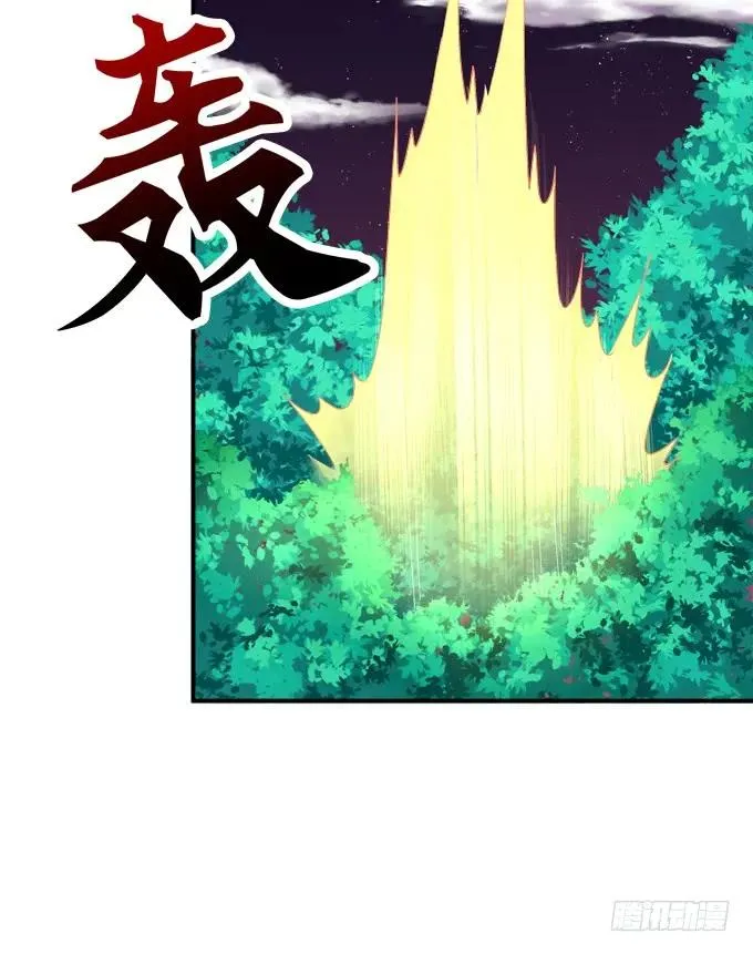 谁动了我的卿哥！ 第7页