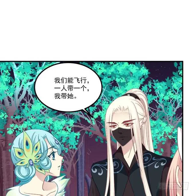 卿哥是醋王！ 第10页