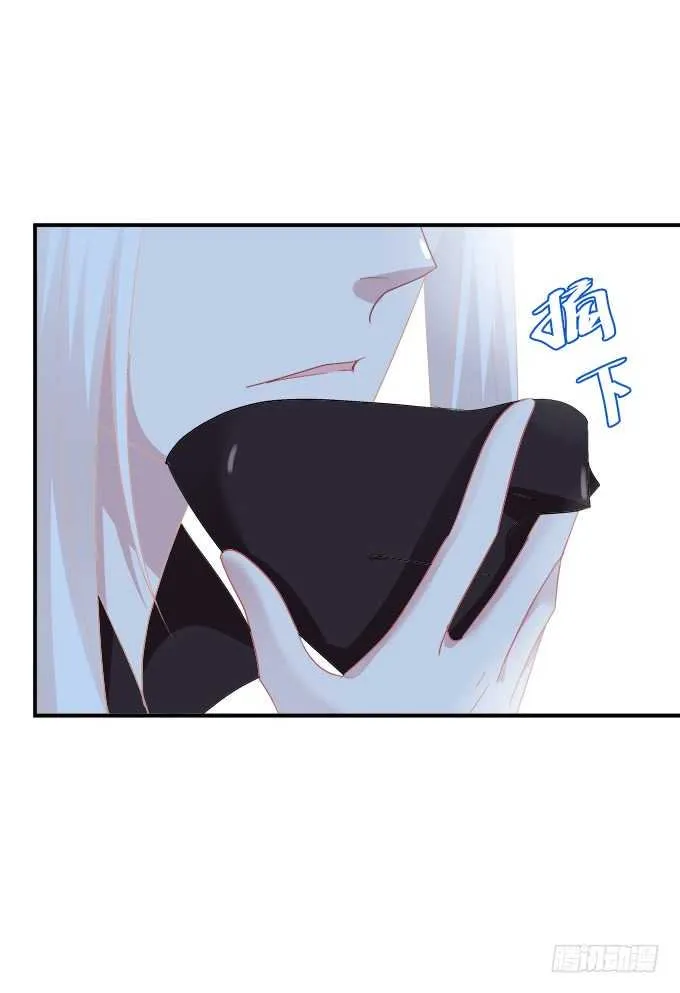 卿哥是醋王！ 第17页