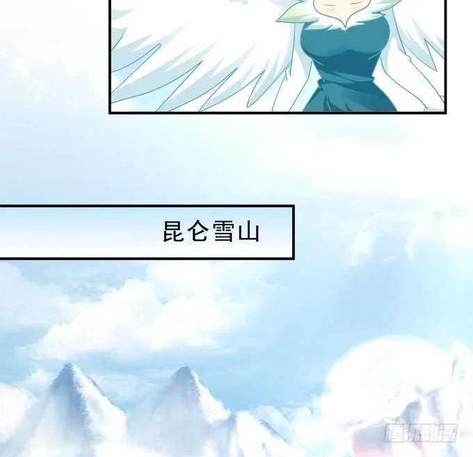 卿哥是醋王！ 第27页