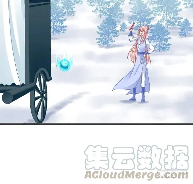 调戏不成反被撩！ 第17页