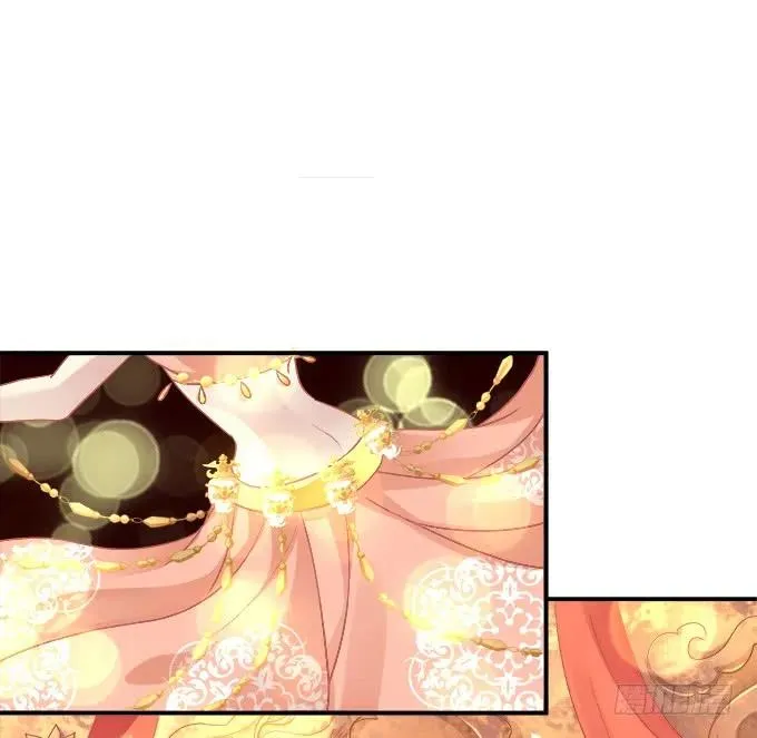 颠倒众生！ 第4页
