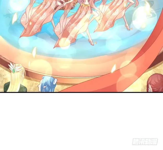 颠倒众生！ 第6页