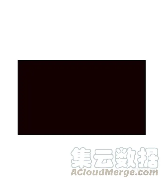 颠倒众生！ 第29页