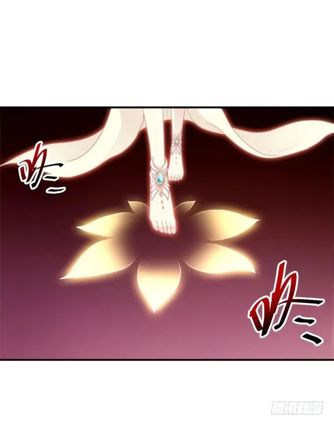 颠倒众生！ 第30页