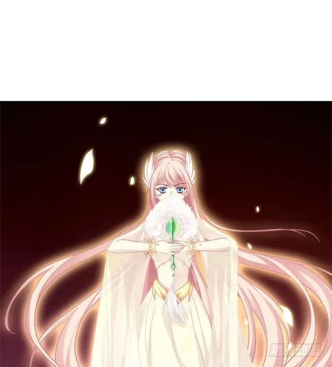 颠倒众生！ 第32页