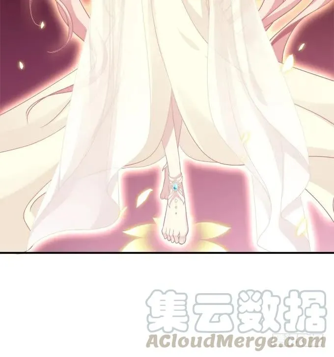 颠倒众生！ 第33页