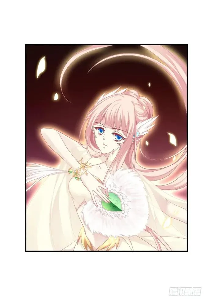 颠倒众生！ 第35页