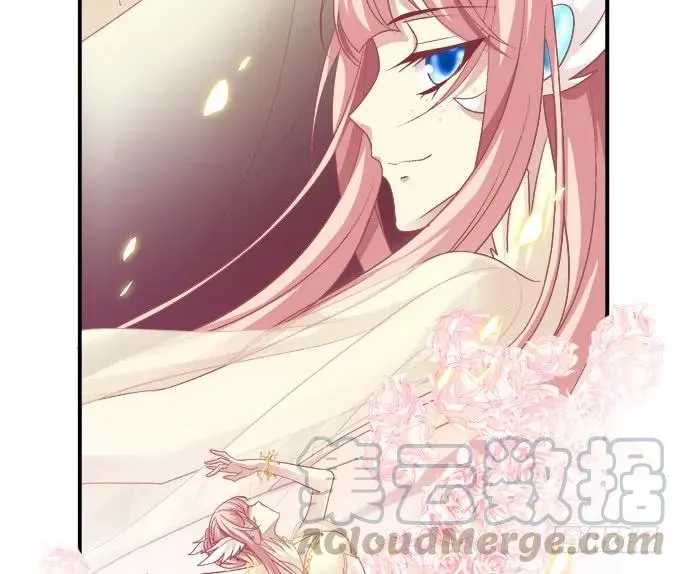 颠倒众生！ 第37页