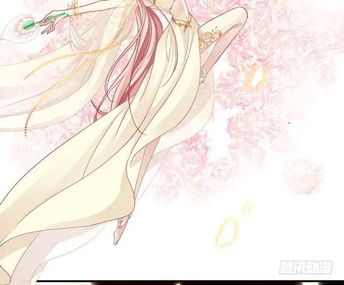 颠倒众生！ 第38页