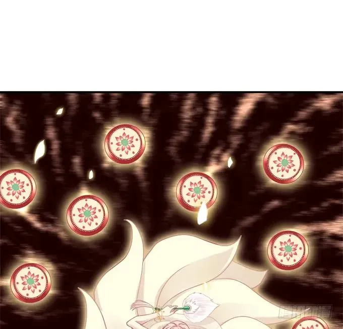 颠倒众生！ 第40页