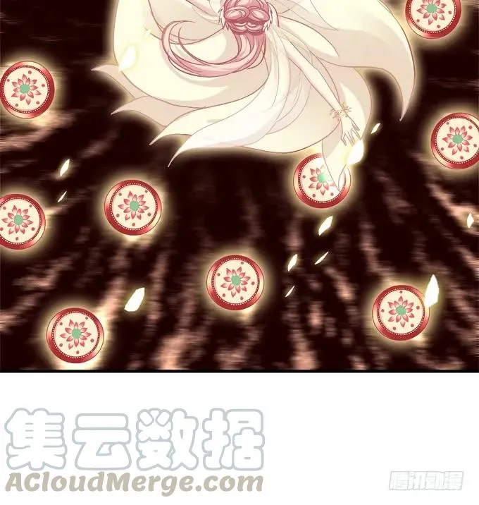 颠倒众生！ 第41页
