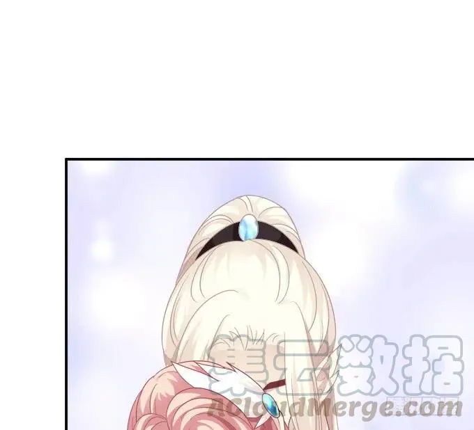是时候英雄救美了！ 第13页