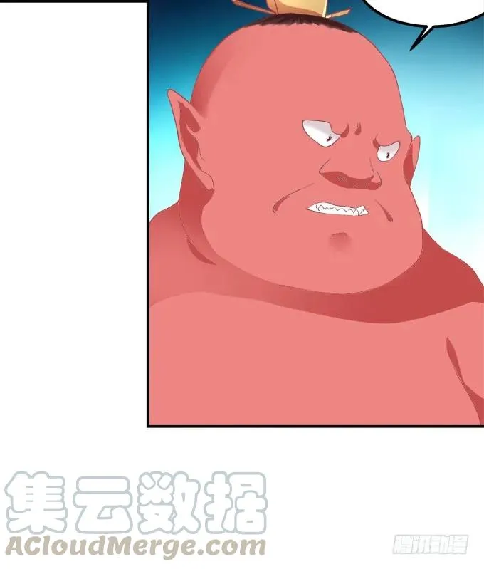 是时候英雄救美了！ 第29页
