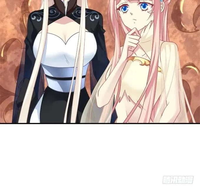 如何失去你！ 第19页