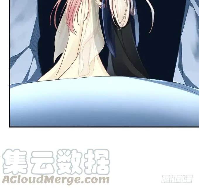 如何失去你！ 第25页