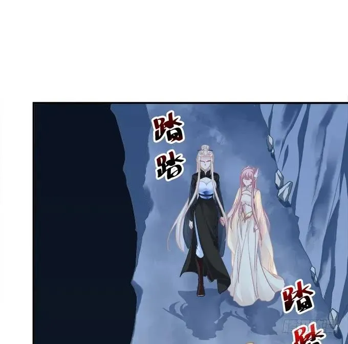 如何失去你！ 第28页