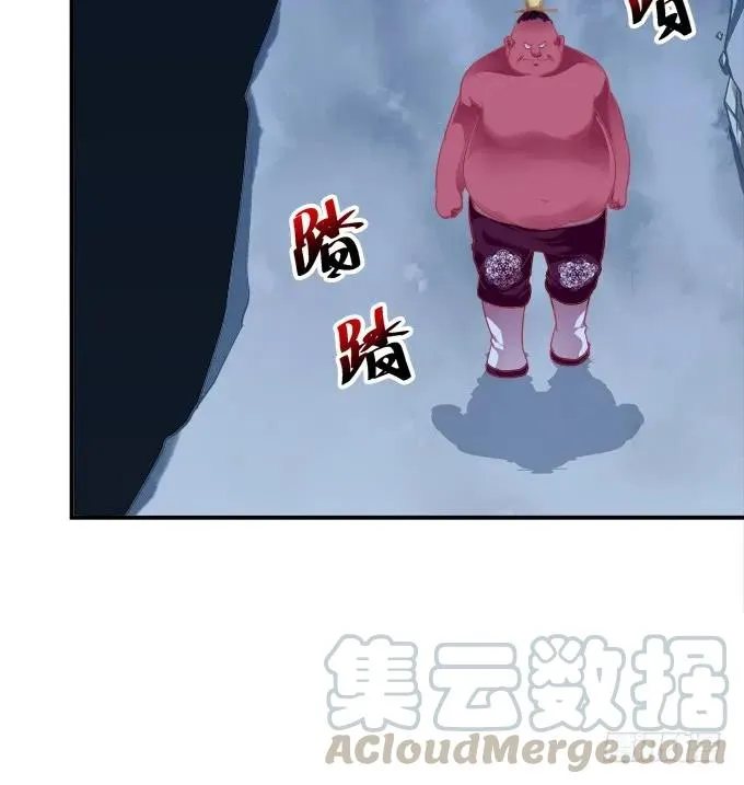 如何失去你！ 第29页