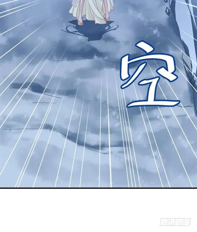 如何失去你！ 第39页