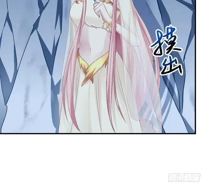 如何失去你！ 第48页