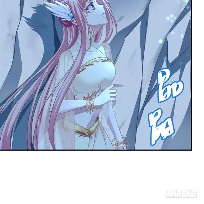 如何失去你！ 第54页