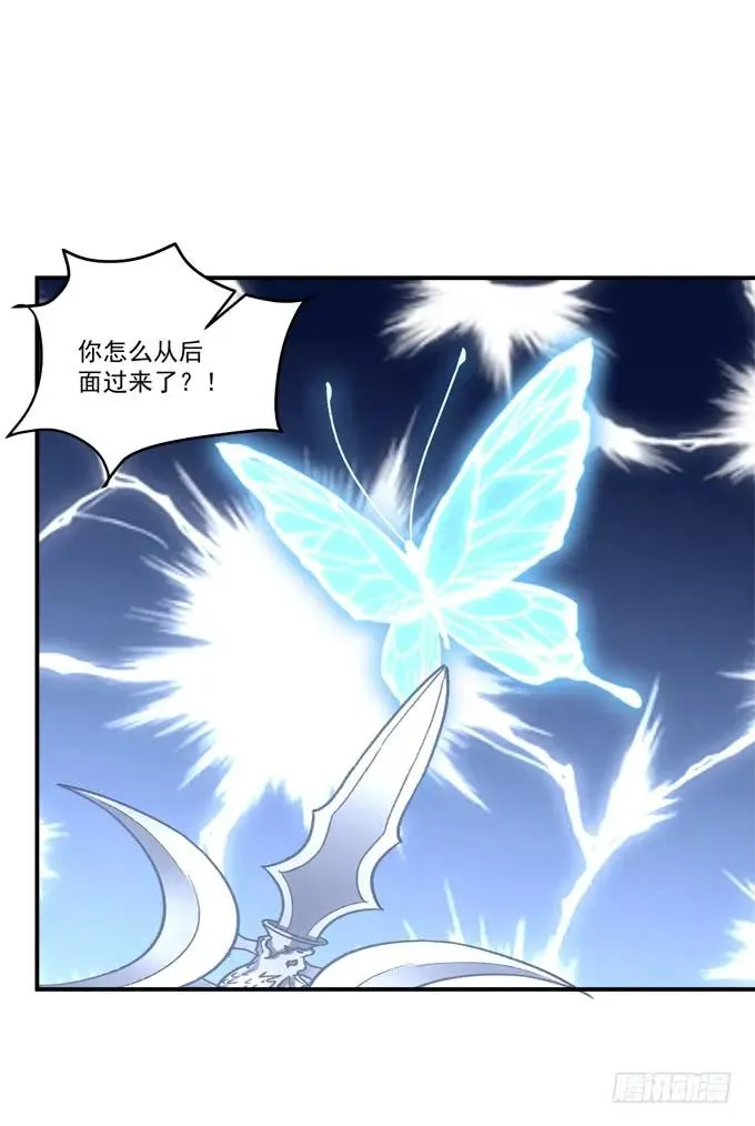 如何失去你！ 第62页