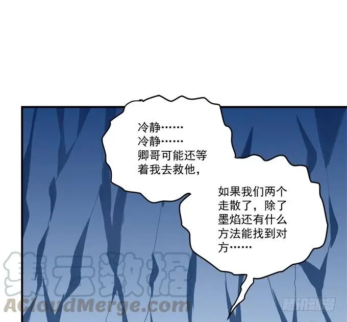 故人相逢！ 第5页